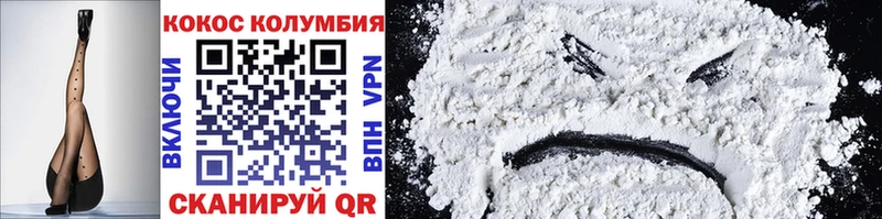 Cocaine Columbia  darknet официальный сайт  Стерлитамак 