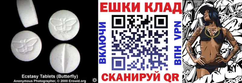 hydra   Стерлитамак  ЭКСТАЗИ ешки 