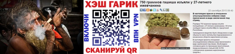 где купить наркоту  Стерлитамак  Гашиш убойный 