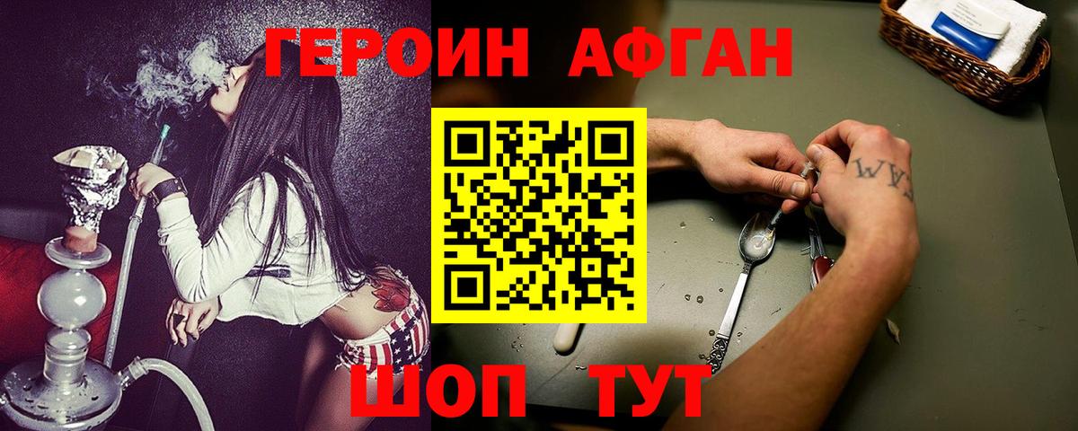 Гашиш Стерлитамак