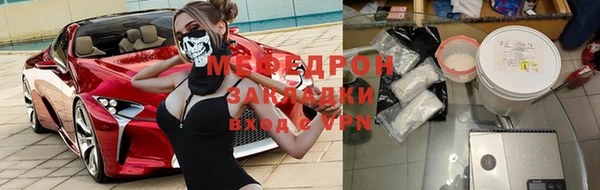 амфетамин Ладушкин