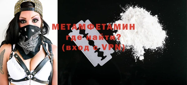 трава Кулебаки