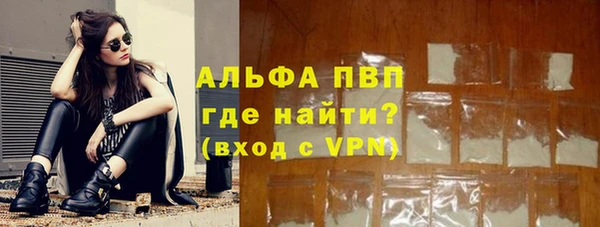 амфетамин Ладушкин