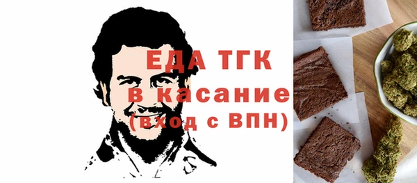 трава Кулебаки