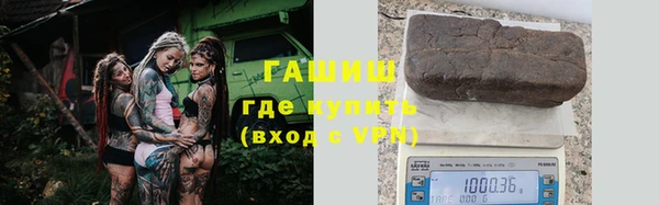 прущие грибы Куйбышев