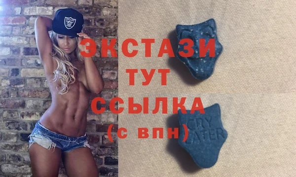 прущие грибы Куйбышев