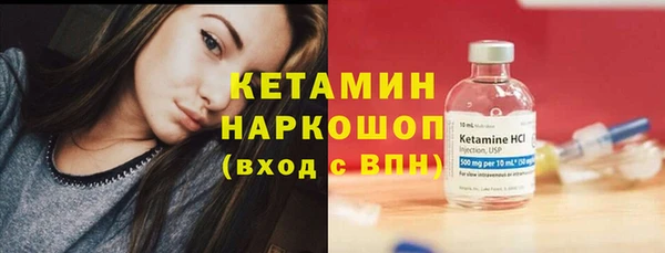 стаф Кукмор