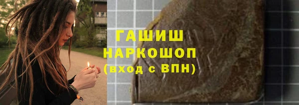 экстази Лагань