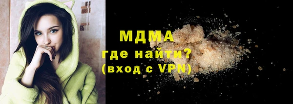 прущие грибы Куйбышев