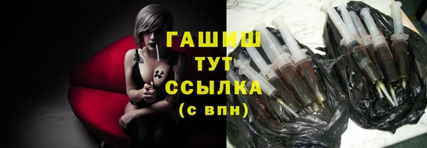 амфетамин Ладушкин