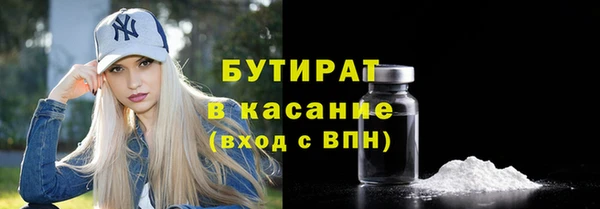 прущие грибы Куйбышев