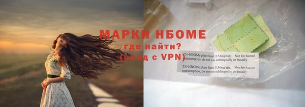 стаф Кукмор