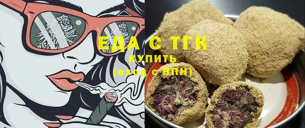 трава Кулебаки
