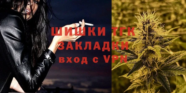 бутик Лабытнанги