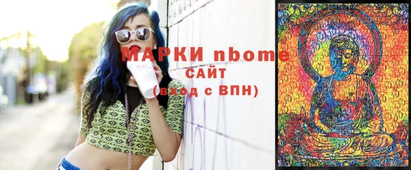 прущие грибы Куйбышев