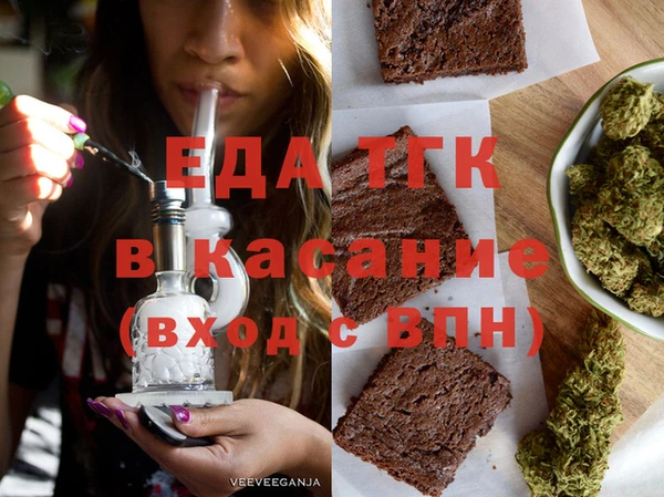 экстази Лагань