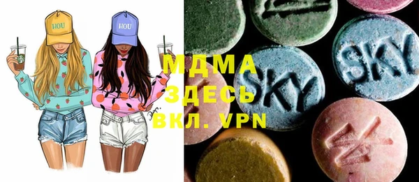 бутик Лабытнанги