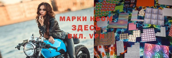 амфетамин Ладушкин