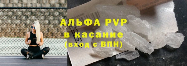 трава Кулебаки