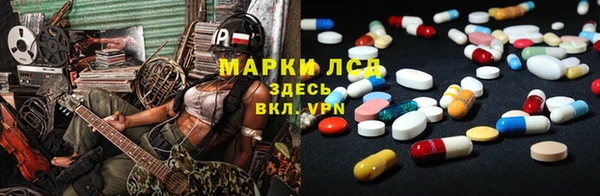 бутик Лабытнанги