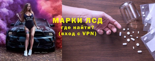трава Кулебаки