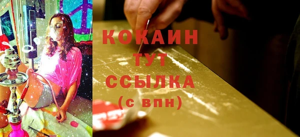 экстази Лагань