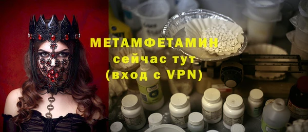 бутик Лабытнанги