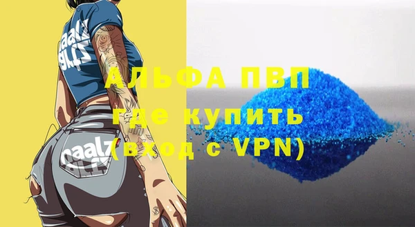амфетамин Ладушкин