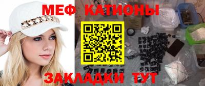 мефедрон мука Гатчина