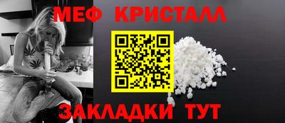 мет Берёзовский