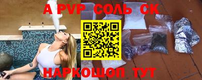 а пвп мука Гай