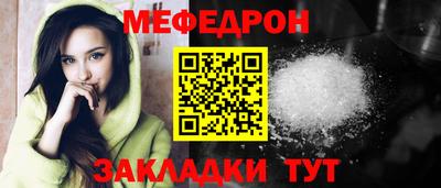а пвп мука Гай