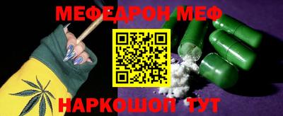 мефедрон мука Гатчина