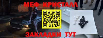 мет Берёзовский