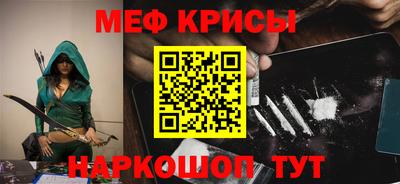 молекула духа Беслан