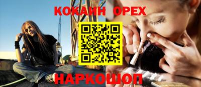 шишки Гагарин