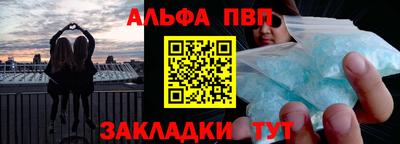 шишки Гагарин