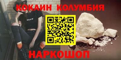 мефедрон мука Гатчина