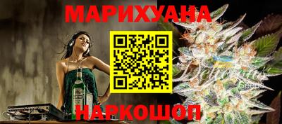 молекула духа Беслан