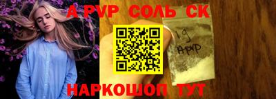шишки Гагарин