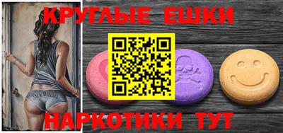 мефедрон мука Гатчина