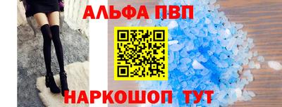 а пвп мука Гай