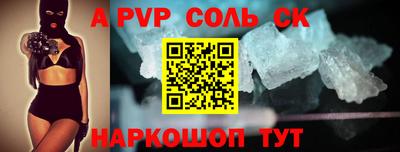 шишки Гагарин