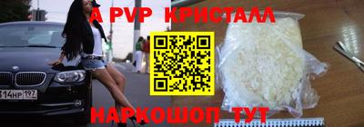 mdpv Бийск