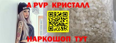 mdpv Бийск