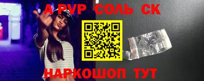 а пвп мука Гай