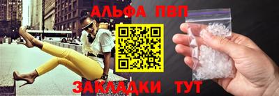 шишки Гагарин
