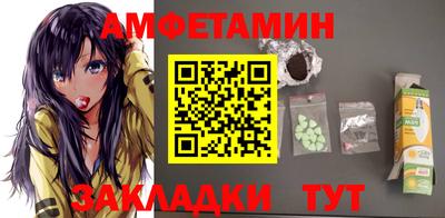 мефедрон мука Гатчина