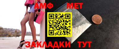 мефедрон мука Гатчина