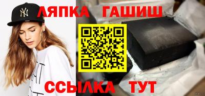 шишки Гагарин
